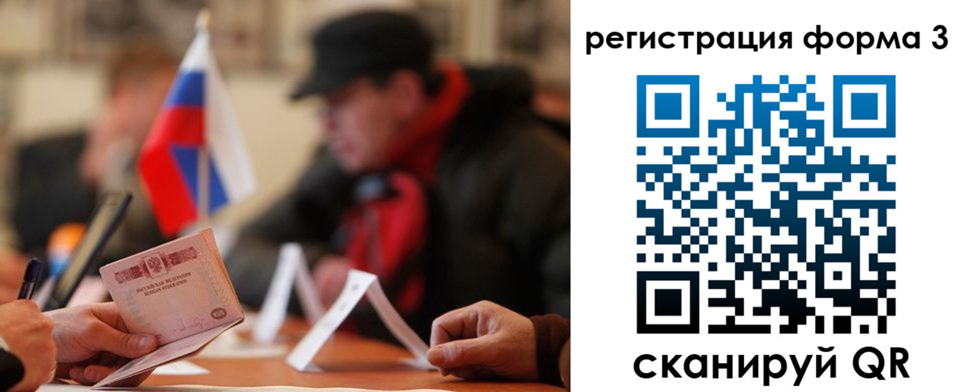 прописка 2025 в ХМАО