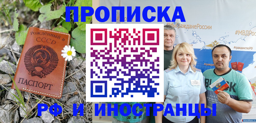 регистрация в ХМАО